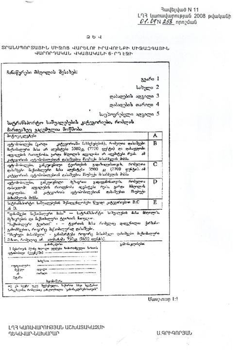 Ներմուծեք նկարագրությունը_178